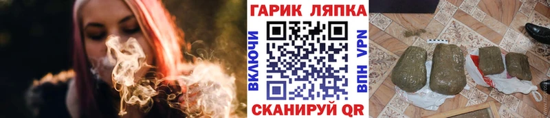 Где найти наркотики Анадырь СОЛЬ  МЕФ  МДМА  Гашиш  Конопля  КОКАИН 
