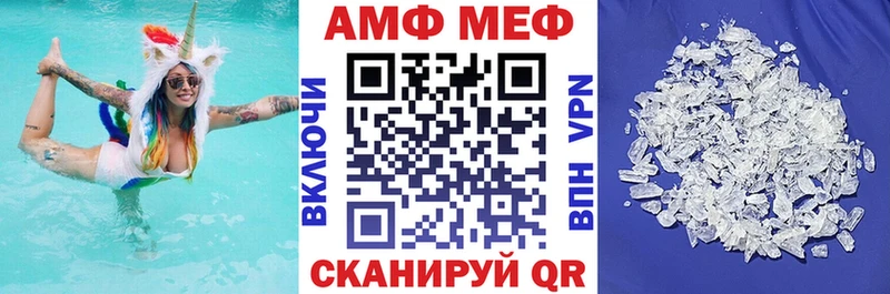 Amphetamine VHQ  магазин    Анадырь 