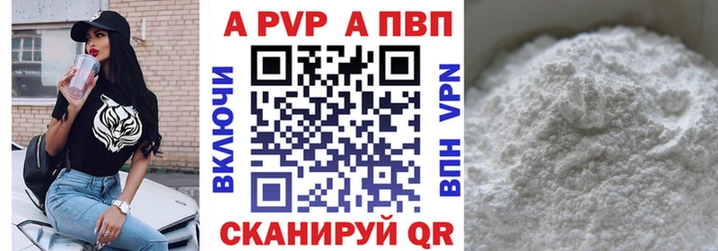Альфа ПВП СК КРИС  хочу наркоту  Анадырь 