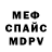 Amphetamine Розовый Sergey Svoyak