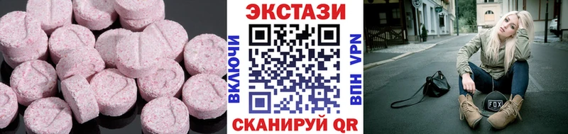 ЭКСТАЗИ Punisher  Анадырь 
