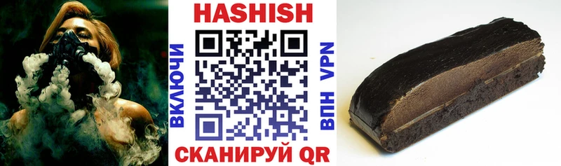 купить наркоту Анадырь ГАШИШ убойный