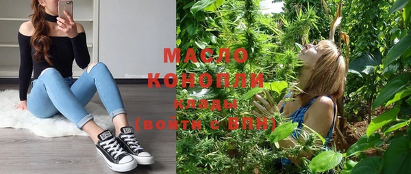 наркотики Сосновый Бор