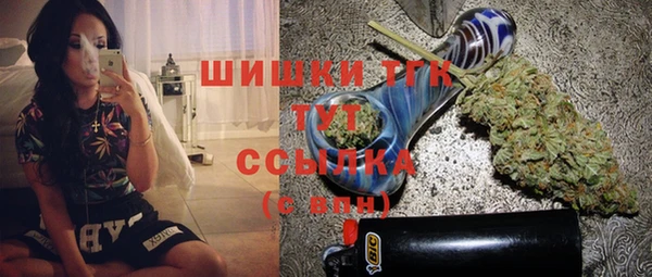 кокаин премиум Алексин