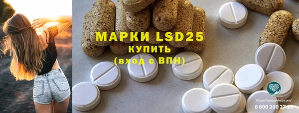 спайс Алексеевка