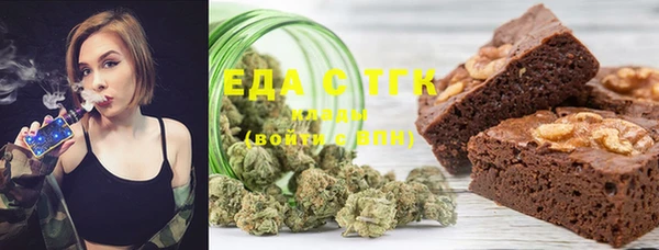 спайс Алексеевка
