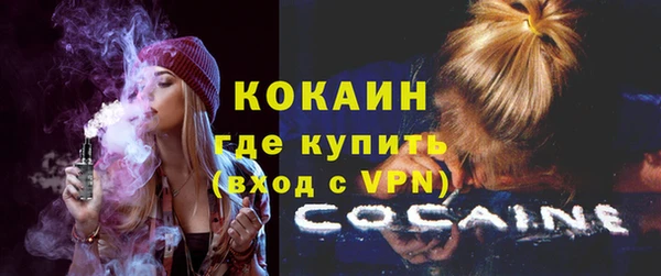 кокаин премиум Алексин