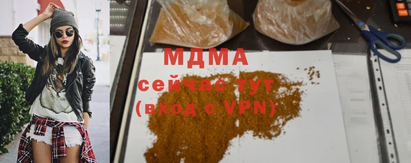 спайс Алексеевка
