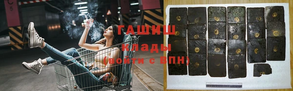 кокаин премиум Алексин