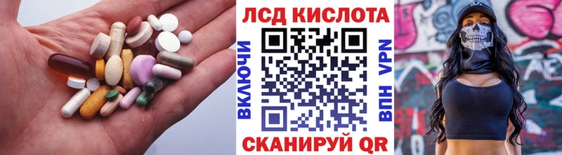 LSD-25 экстази ecstasy Анадырь