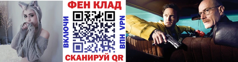 Первитин мет  Анадырь 