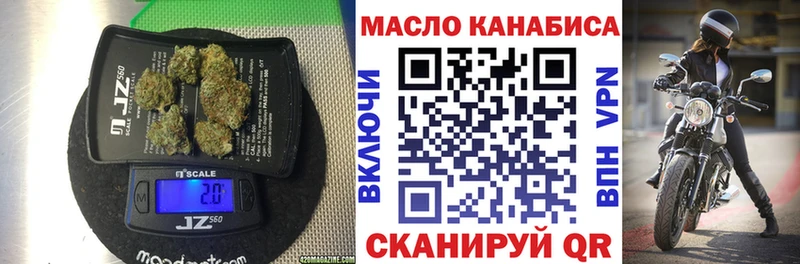 Дистиллят ТГК Wax  наркотики  hydra маркетплейс  Анадырь 