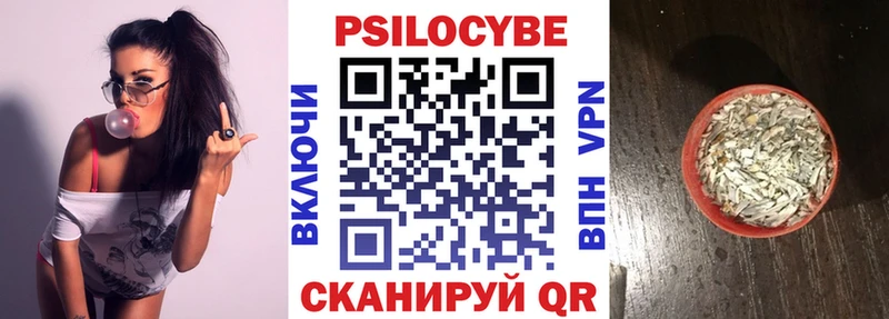 blacksprut зеркало  дарнет шоп  Анадырь  Псилоцибиновые грибы мухоморы 