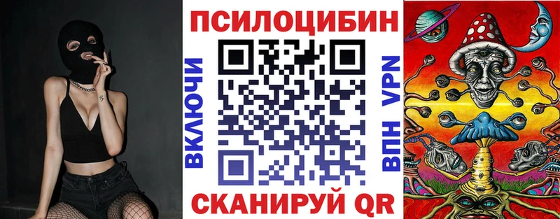 Галлюциногенные грибы GOLDEN TEACHER Анадырь